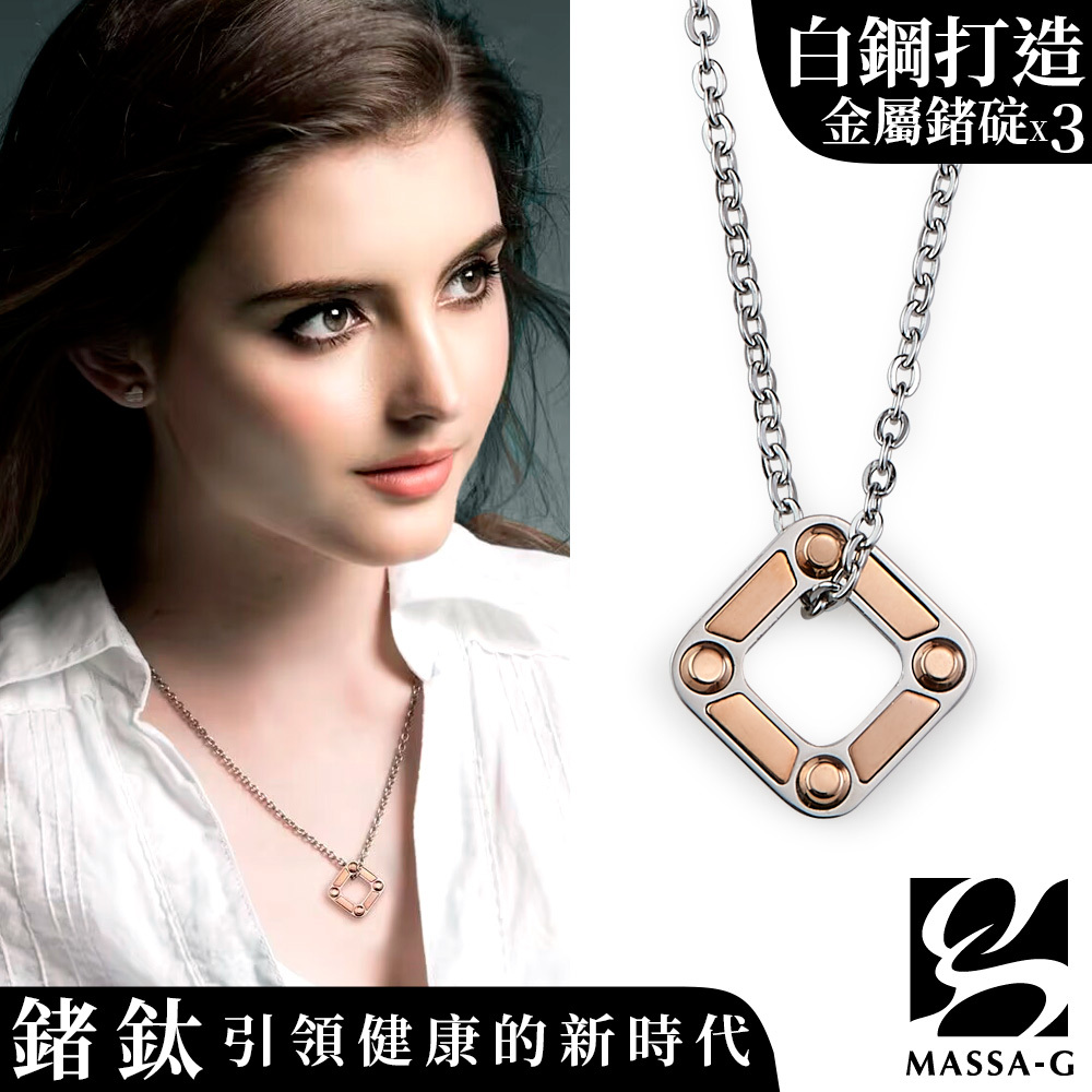 MASSA-G 【玫瑰迴圈】金屬鍺錠白鋼項鍊
