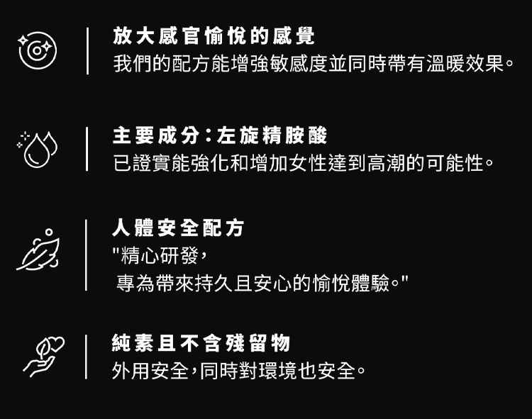 LELO 增強愉悅精華液-15ml