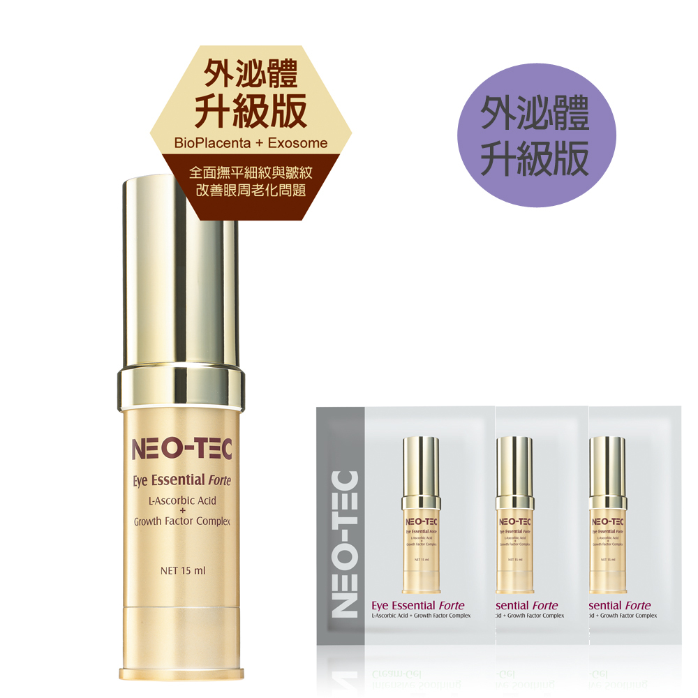 (85折  加贈同款試用包x3)NEO-TEC 妮傲絲翠 多元賦活因子明眸菁萃15ml(外泌體升級版)