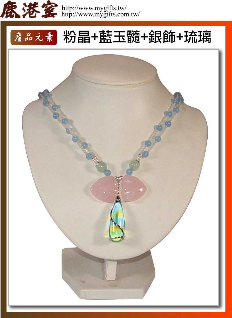 鹿港窯|居家開運琉璃珠寶項鍊|粉晶藍玉髓水滴吊墜優雅設計