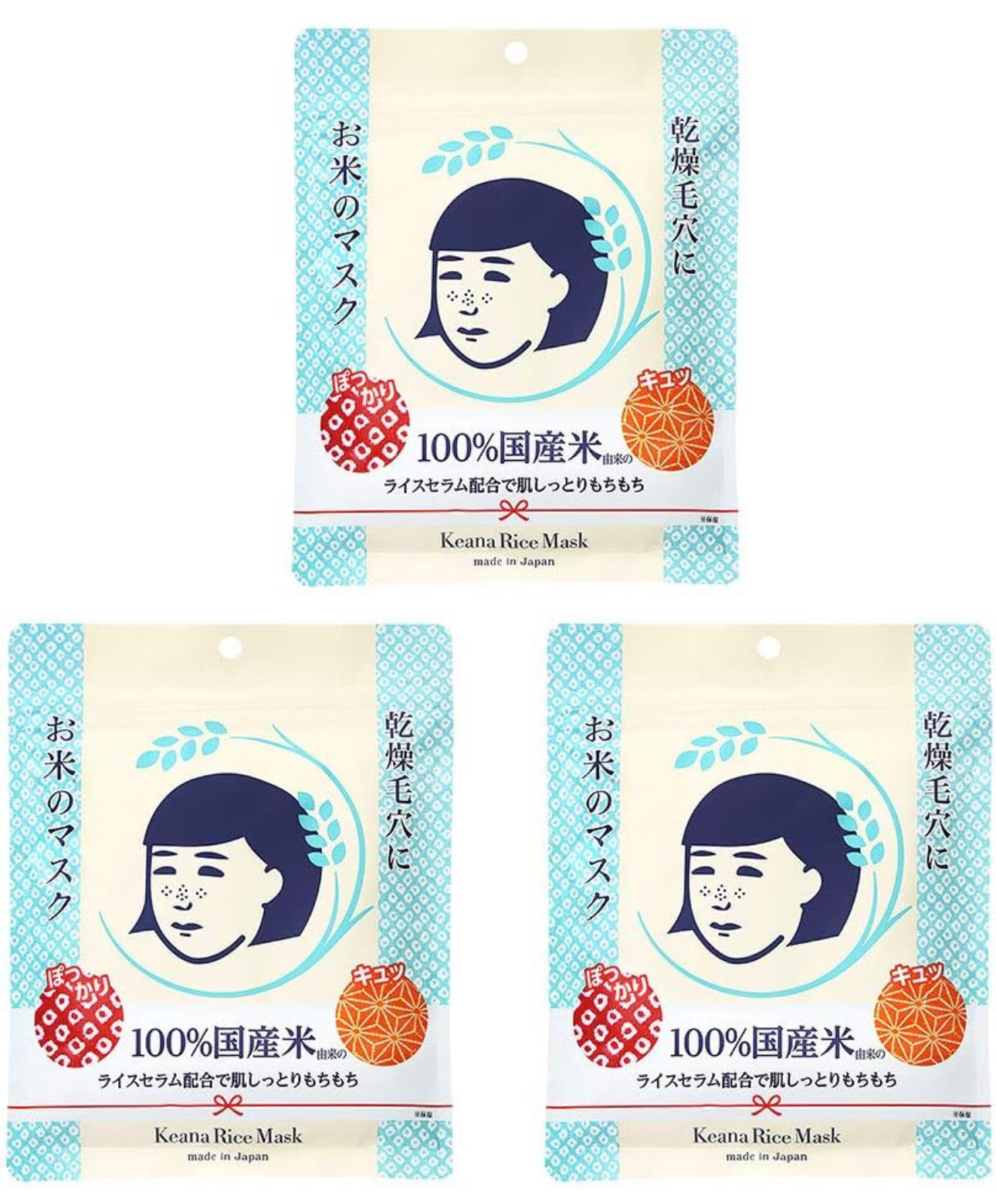 【現貨】J0211901 大米面膜 （10枚*3袋 共30枚）