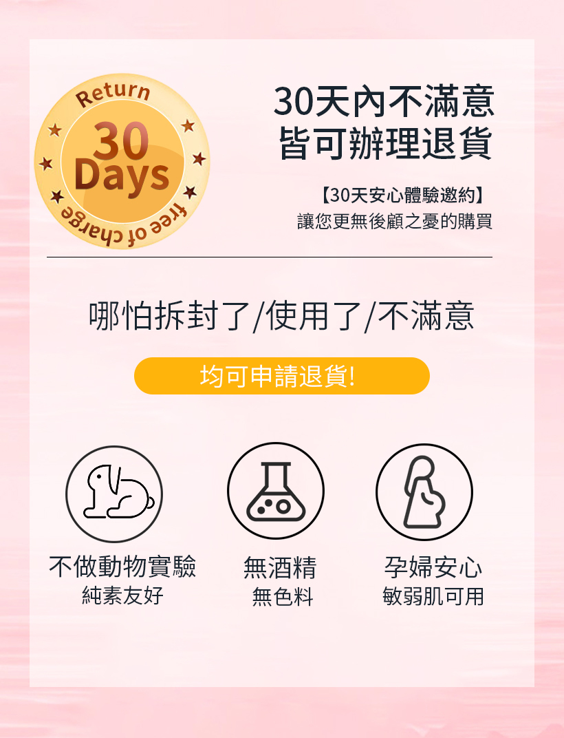 防曬乳_隔離霜_妝前乳