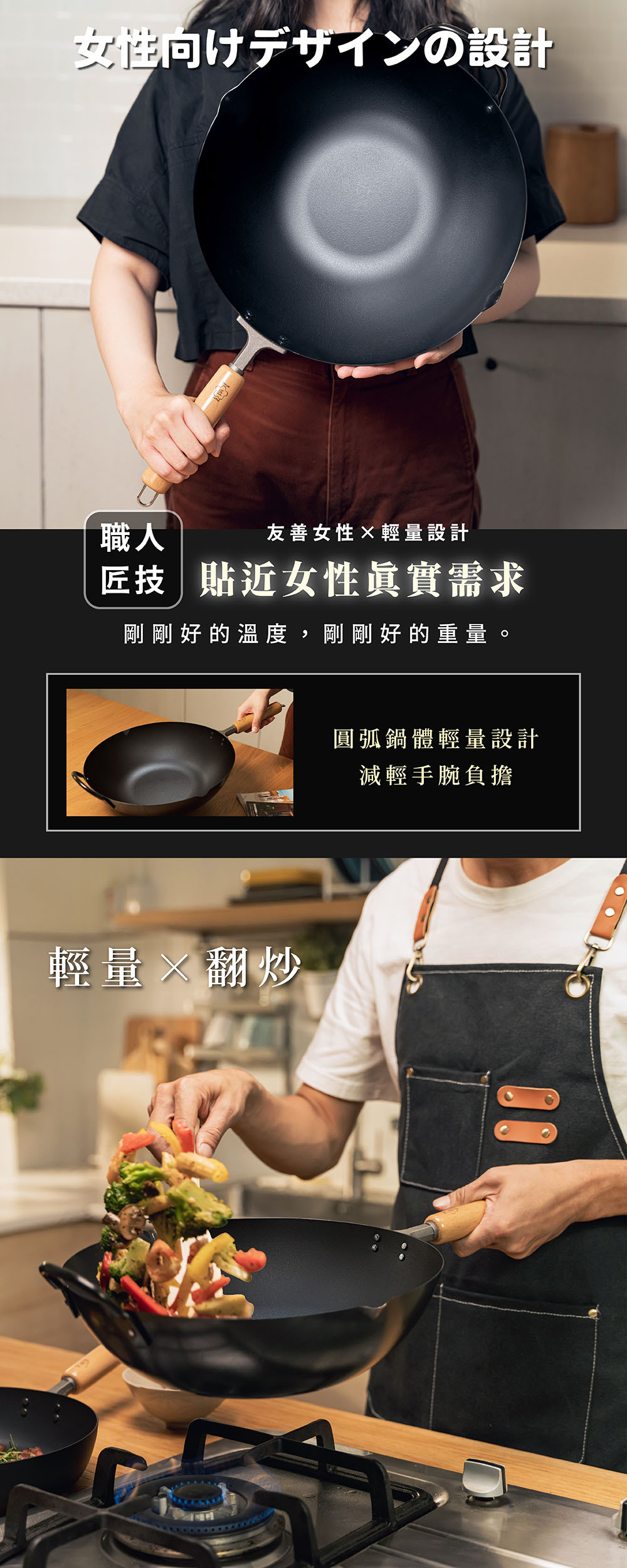 《匠TAKUMI×fujidinos》獨家企劃日本製凹凸岩紋鐵製炒鍋33cm