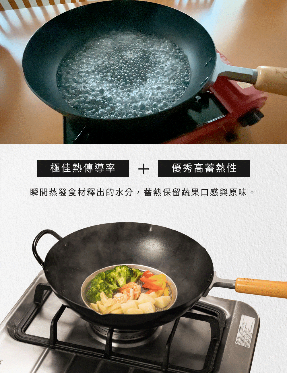 《匠TAKUMI×fujidinos》獨家企劃日本製凹凸岩紋鐵製炒鍋33cm
