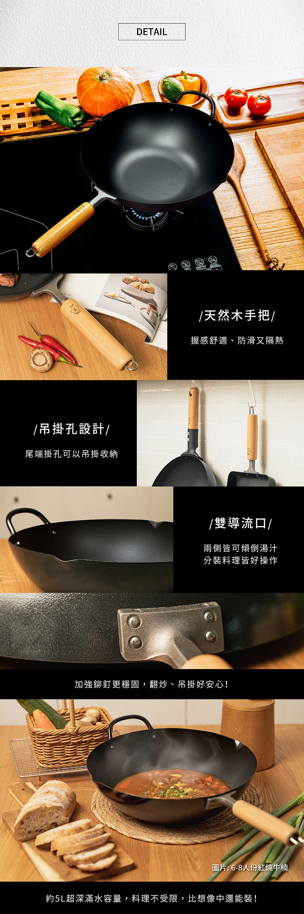 《匠TAKUMI×fujidinos》獨家企劃日本製凹凸岩紋鐵製炒鍋33cm