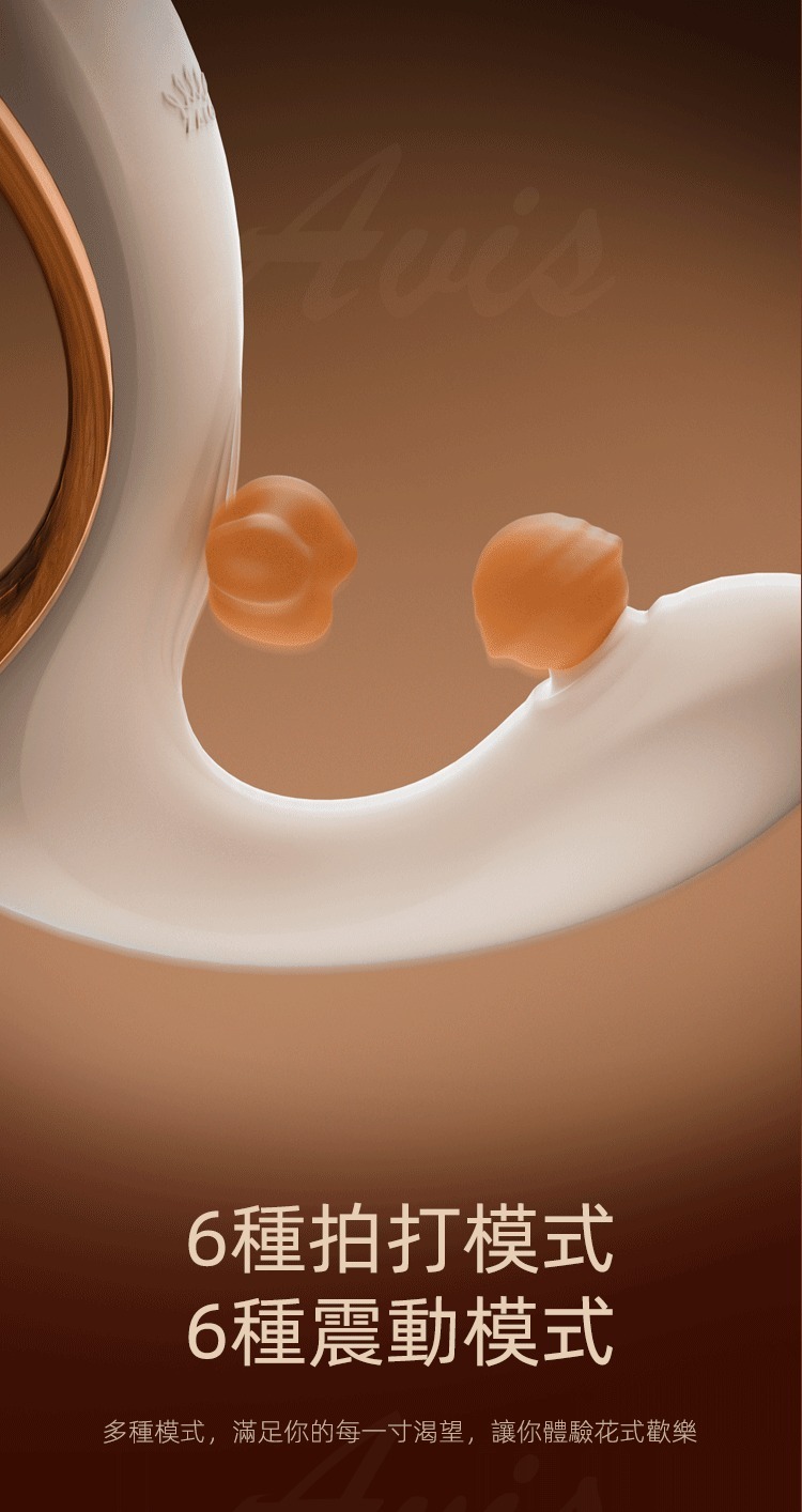 ZALO TALIS G點拍打按摩器