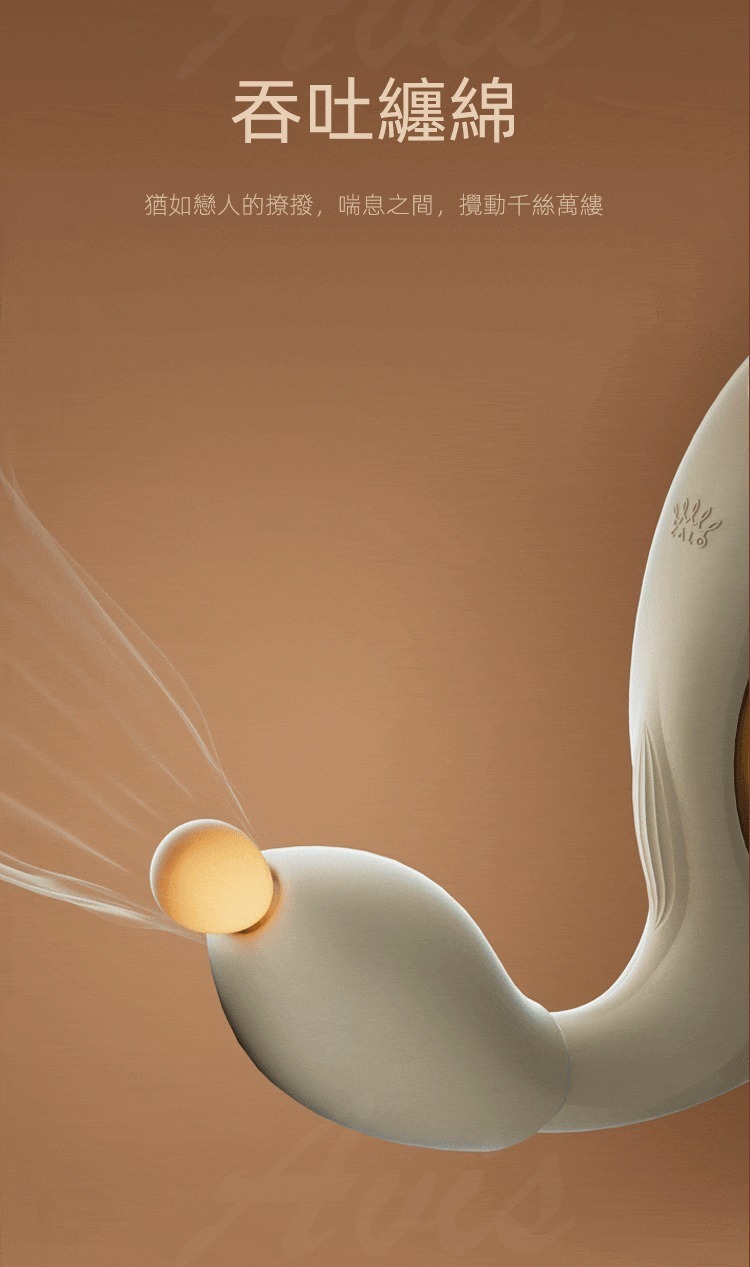 ZALO TALIS G點拍打按摩器