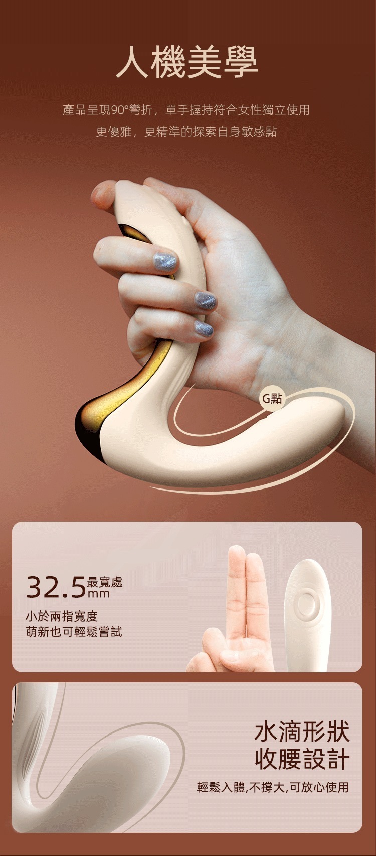 ZALO TALIS G點拍打按摩器