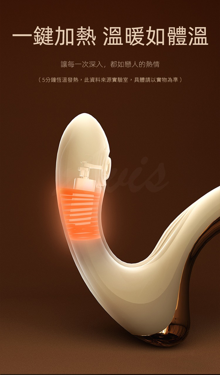 ZALO TALIS G點拍打按摩器