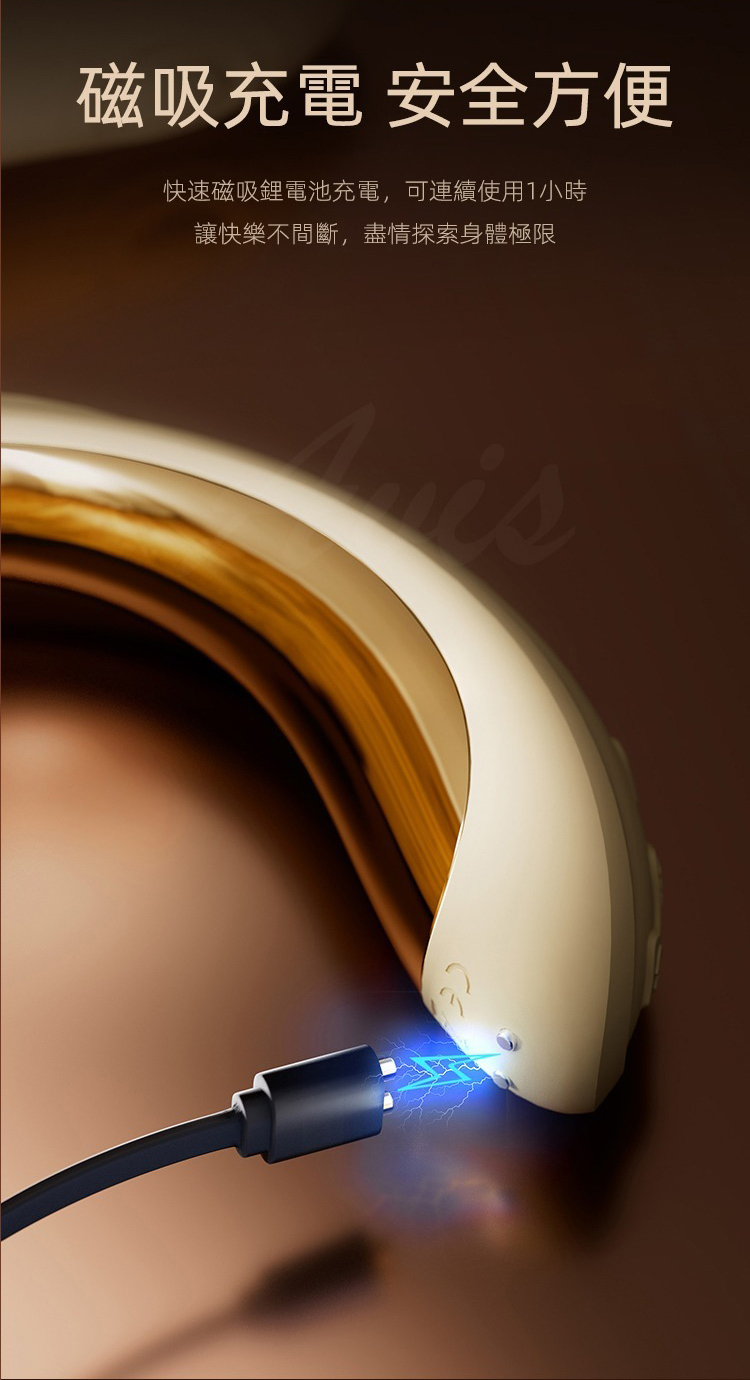 ZALO TALIS G點拍打按摩器