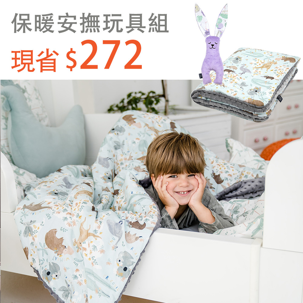 保暖安撫玩具組｜La Millou 暖膚豆豆毯(80x100cm)+豆豆安撫兔｜多款可選