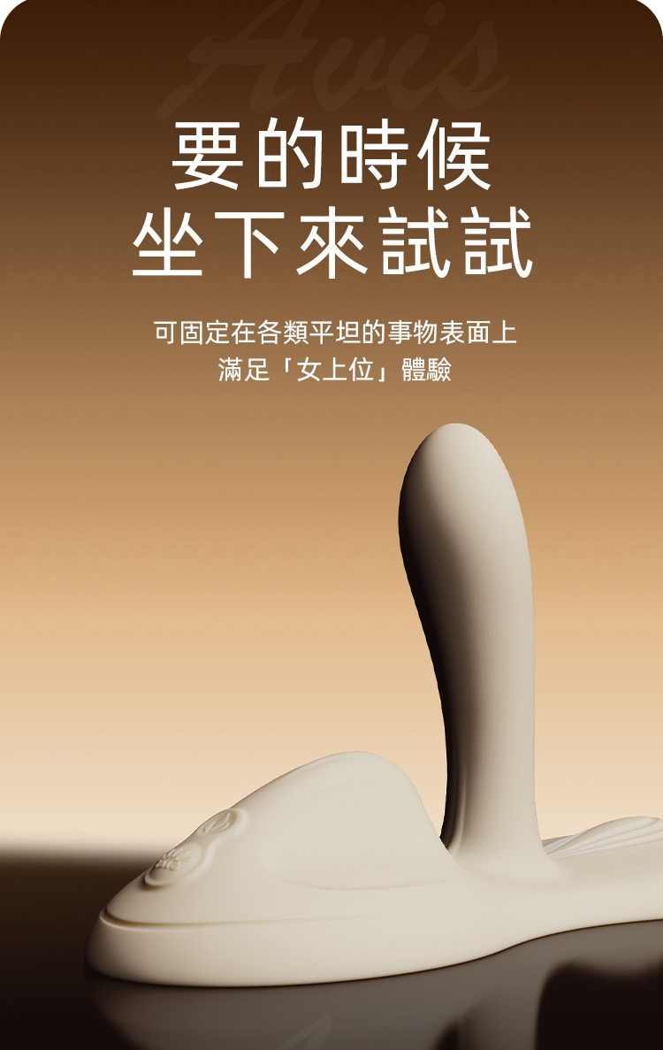 ZALO Flora 多功能震動按摩墊