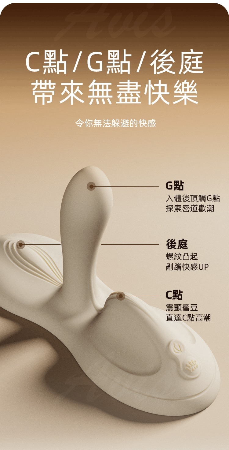 ZALO Flora 多功能震動按摩墊