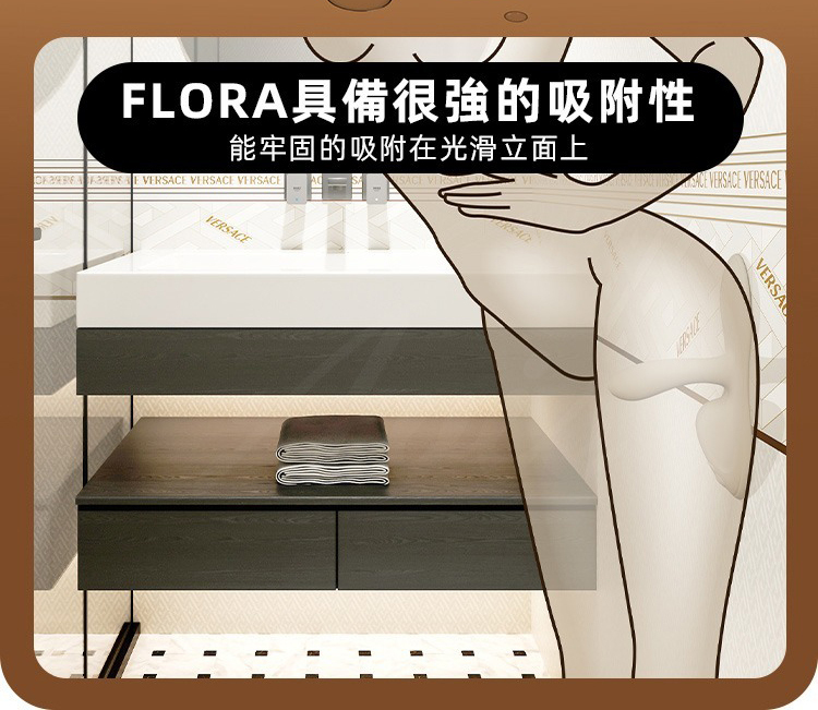 ZALO Flora 多功能震動按摩墊