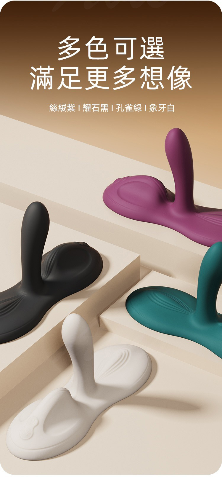 ZALO Flora 多功能震動按摩墊