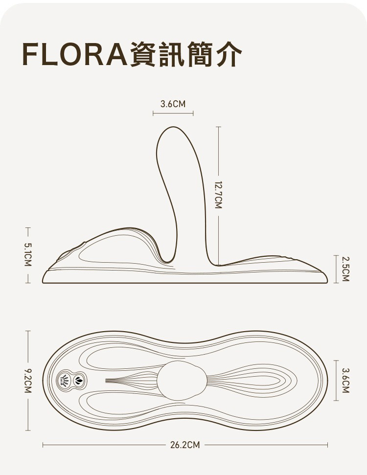 ZALO Flora 多功能震動按摩墊