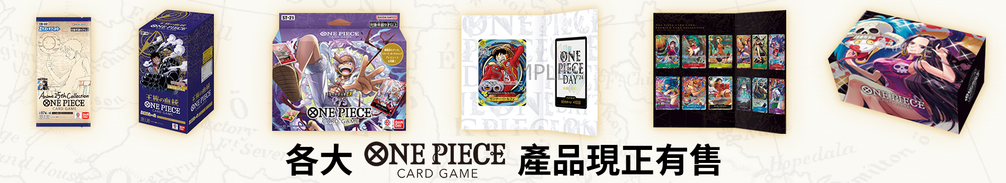 海賊王卡牌, OPCG, 豪華補充包, 第二彈, ONE PIECE CARD GAME, Booster,  海賊王, ONE PIECE, ワンピカード, ONE PIECE, PRB-02