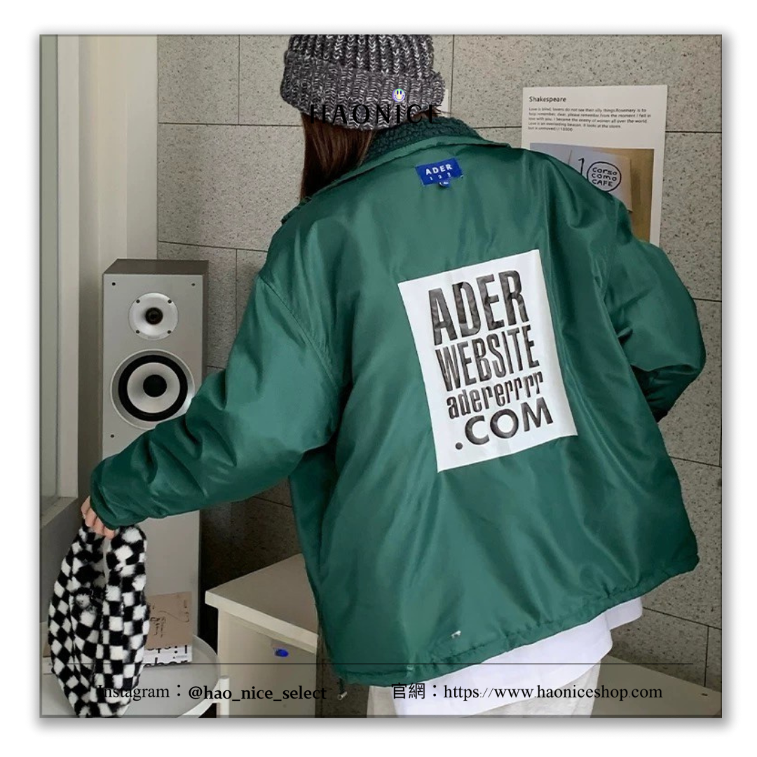 【HAO NICE 】韓國🇰🇷潮流 ADER ooo 24FW 秋冬新款 羊羔毛外套 雙面穿搖粒絨材質 設計感🈵🈵 長袖 雙面穿拉鍊外套