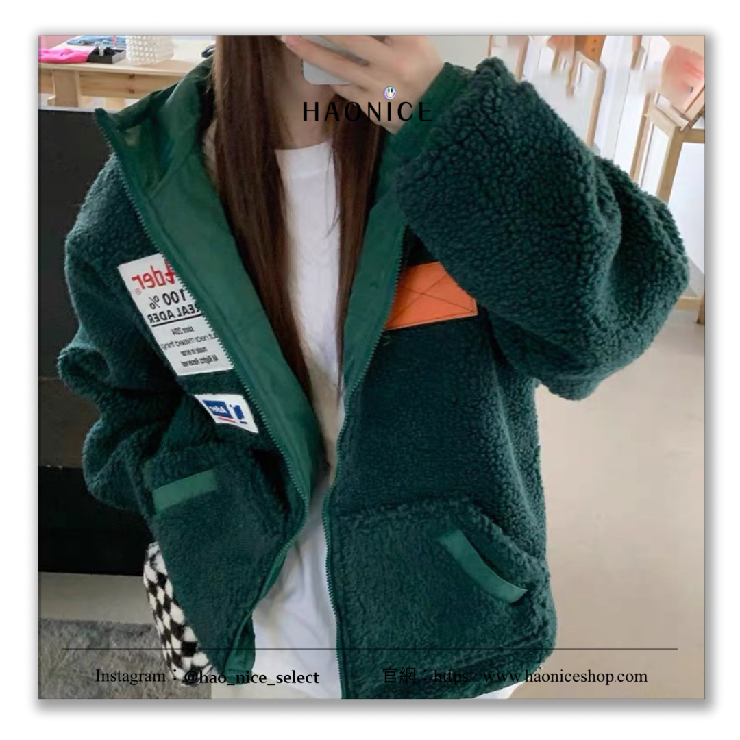 【HAO NICE 】韓國🇰🇷潮流 ADER ooo 24FW 秋冬新款 羊羔毛外套 雙面穿搖粒絨材質 設計感🈵🈵 長袖 雙面穿拉鍊外套