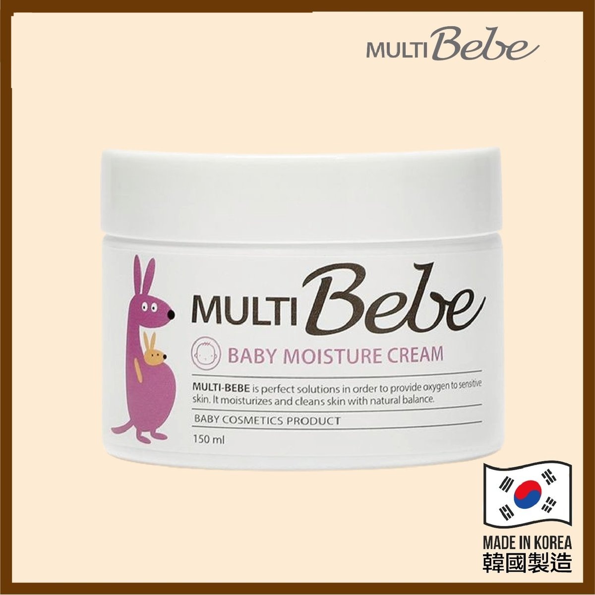 MULTIBebe - 嬰幼兒保濕面霜 150毫升