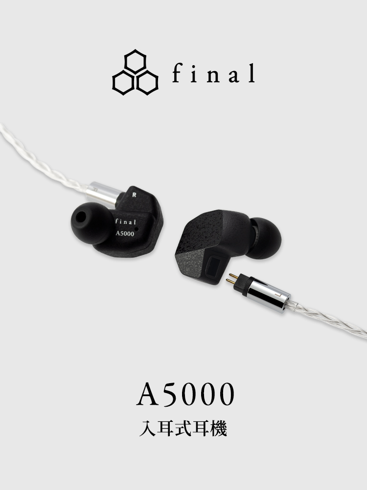 日本final – A5000 入耳式耳機