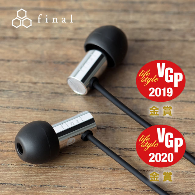 日本 final – E3000 入耳式耳機