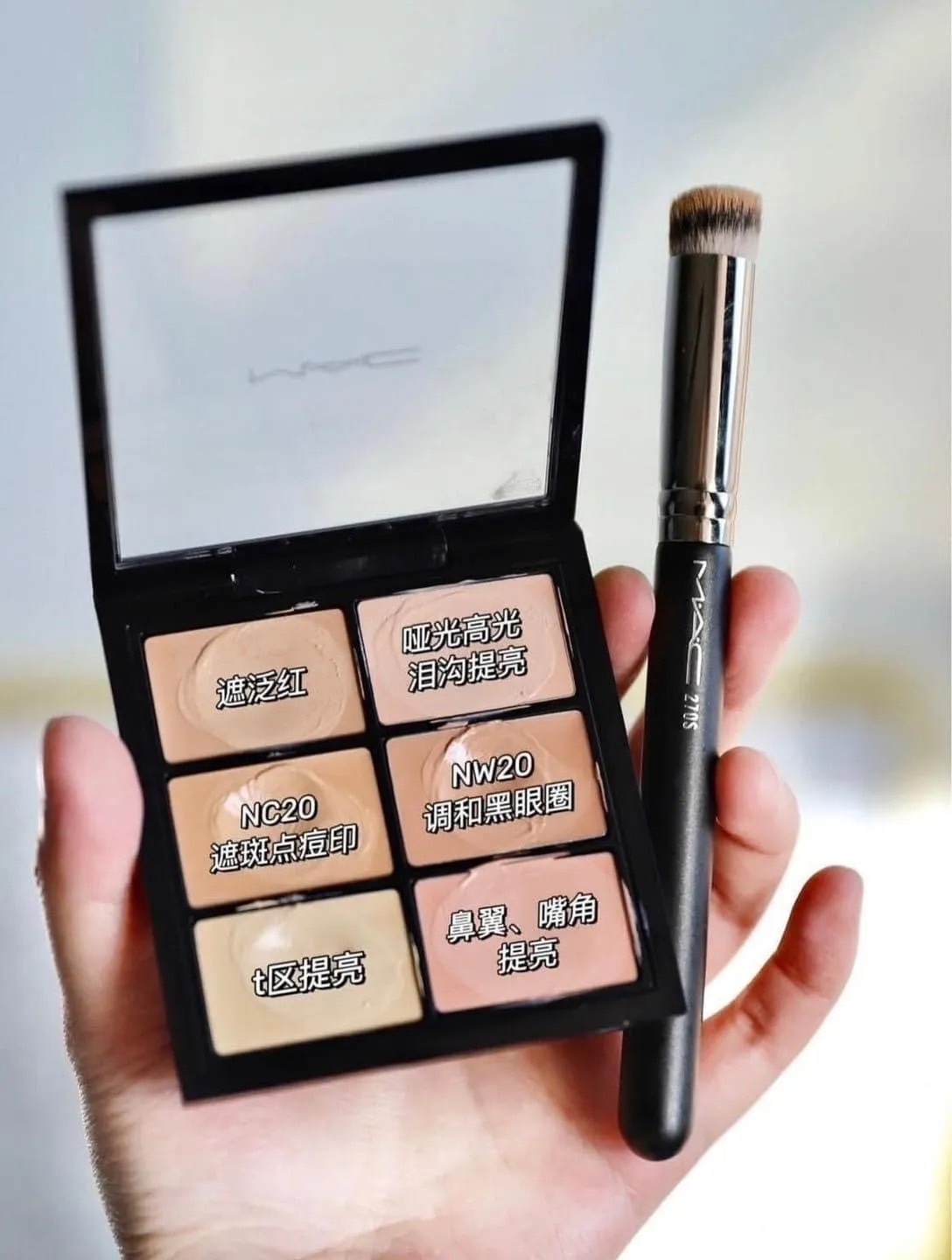 MAC 專業𝟔色遮瑕盤  🔥 𝒍𝒊𝒈𝒉𝒕 台灣熱賣色