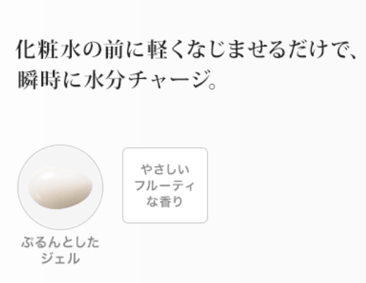 Attenir Aqua Treatment Mask 免沖洗保濕啫喱面膜 80g