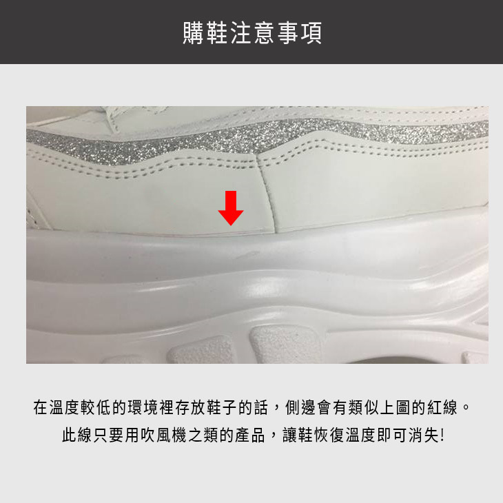 超好走女鞋 繫帶厚底運動鞋【FT8046】