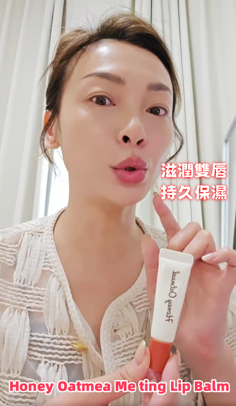 The Saem - Honey Oatmeal