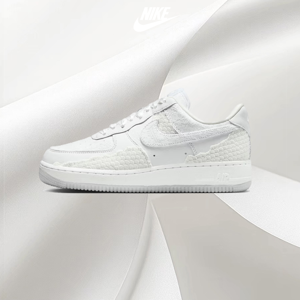 NIKE AIR FORCE 1 LOW 蛇年 NEW YEAR 全白 蛇麟紋 白蛇 緞帶 女生復古休閒鞋 HV6011-111