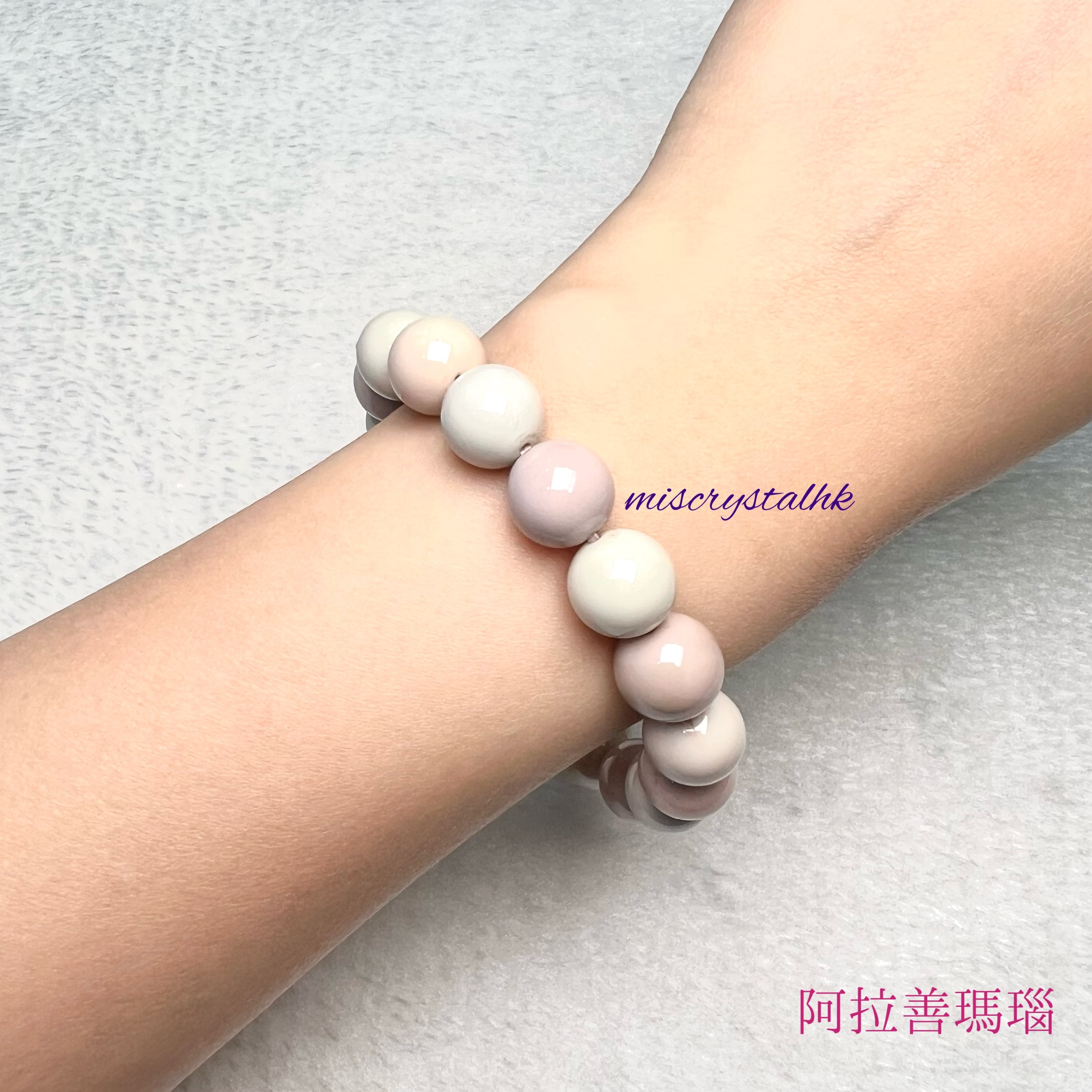 阿拉善瑪瑙 11mm #C818