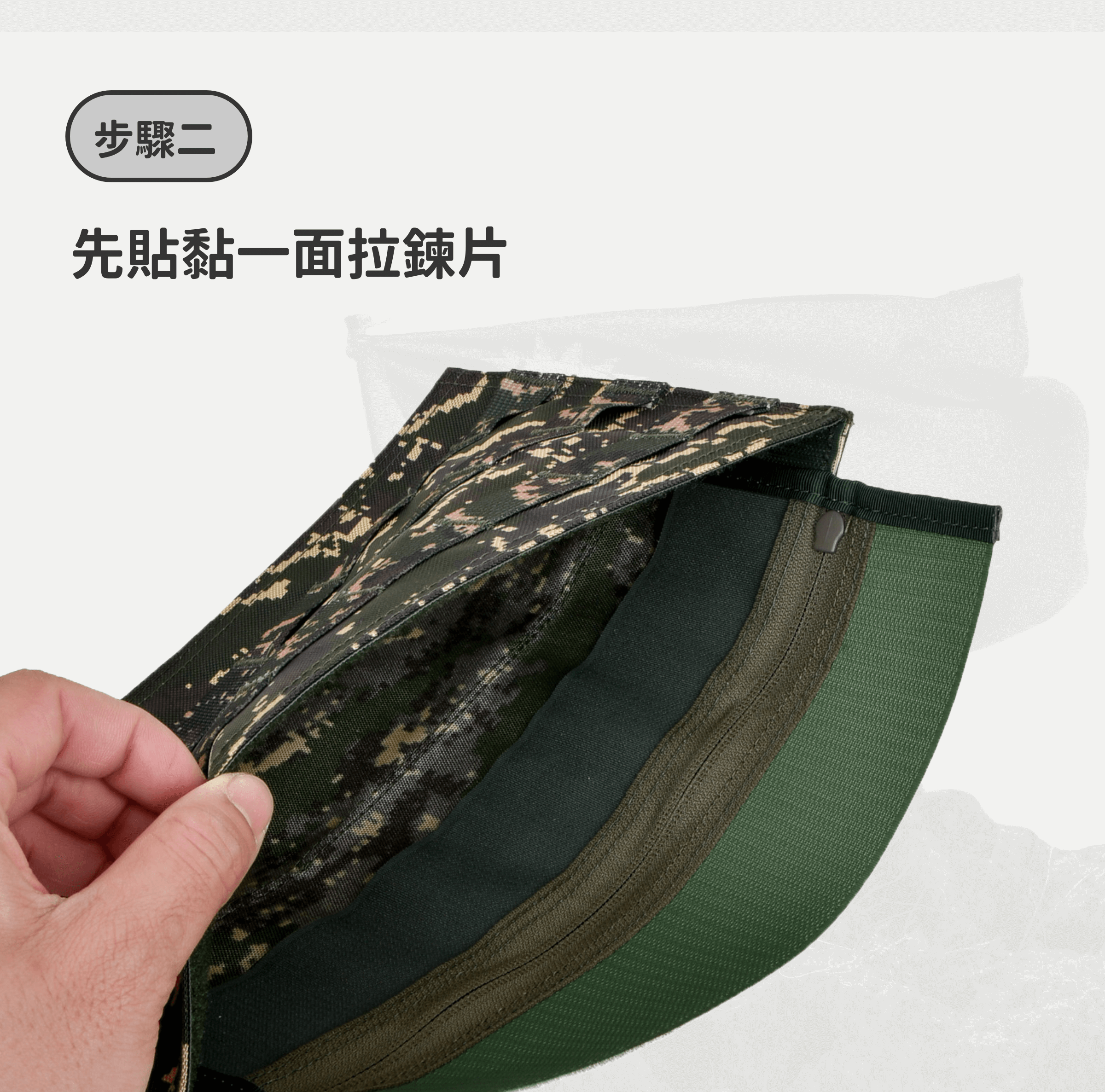 讓戰術背心更好用的第一步——模組前片 模組前片專為制式 CV105 戰術背心設計,解決「現役背心前方包圍鬆脫」的困擾,提供穩固的支撐與額外的裝備乘載力。無論是日常訓練還是實戰任務,這款模組前片都是提升背心功能性的理想選擇。 穩固貼合,提升裝備配置靈活度 安裝模組前片後,不僅能有效解決背心鬆脫問題,還能顯著增加裝備的乘載量。模組格數為 8x3,讓你能靈活配置各種戰術裝備,確保在各種任務中都能快速取用必需品,提升行動效率。 高強度材質,耐用穩固 模組前片採用 500D 尼龍布、強力尼龍織帶、軍規邦迪線製成,搭配台製魔鬼沾與日形環,提供卓越的耐磨性與穩固性。無論是高強度訓練還是長時間使用,皆能保持良好狀態,確保裝備穩定不鬆脫。 完美貼合,簡單安裝 尺寸為 30x17CM,模組前片設計簡單,易於安裝在制式 CV105 戰術背心上。手工測量及車縫誤差值為 0.5-1 公分,確保貼合度與使用舒適度,讓你的背心在外觀與功能上都能達到最佳狀態。