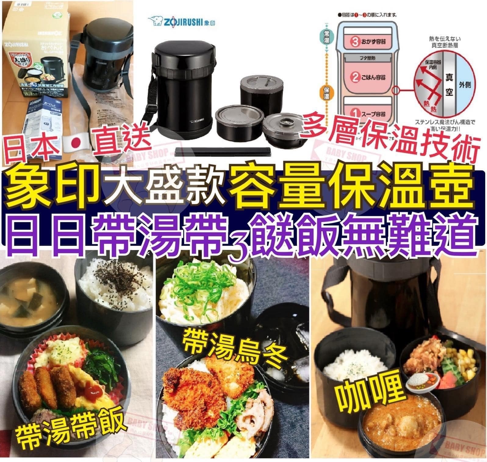 【現貨】J0211902  象印大盛款保溫壺 1.2合