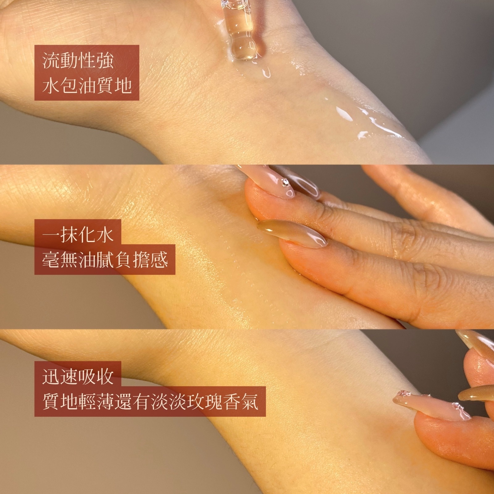 Dermier Radiance Boosting Rose Elixir 煥彩玫瑰黑金油 30ml