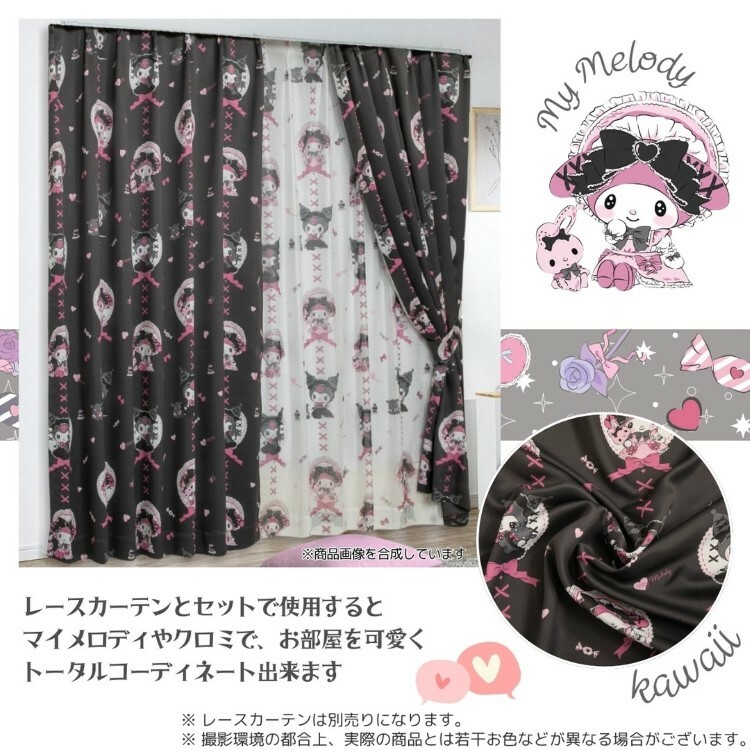 25012-MMKU Sanrio My Melody x Kuromi 2級遮光窗簾 (一套2塊)  #JP-BD25-SB-685-S