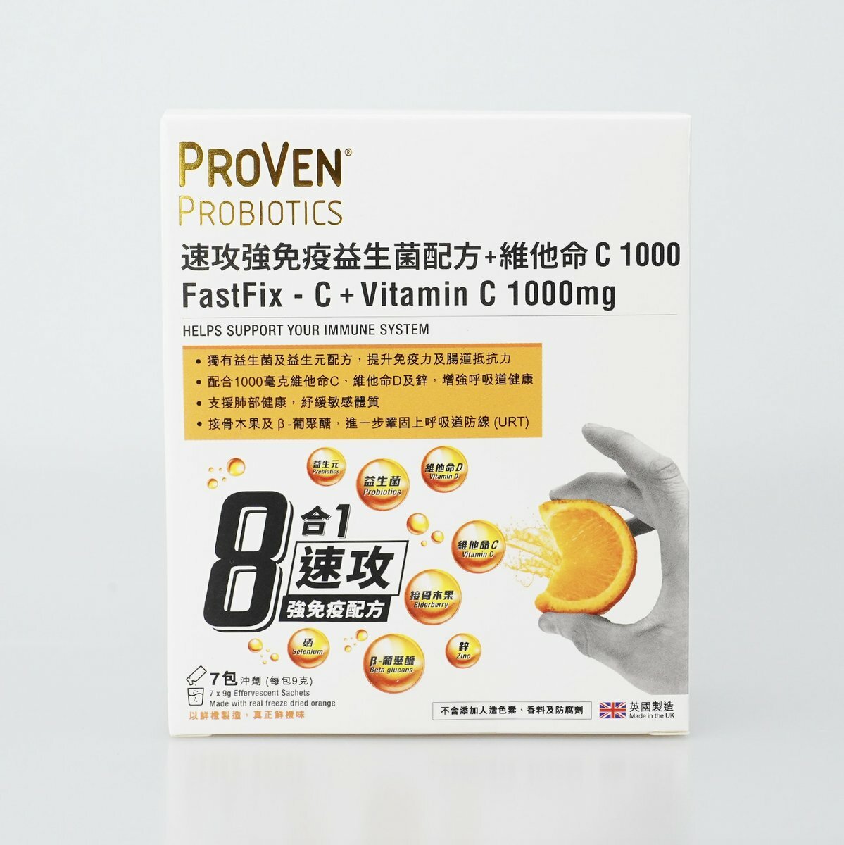 PROVEN - 速攻強免疫益生菌配方 + 維他命C 1000 7包