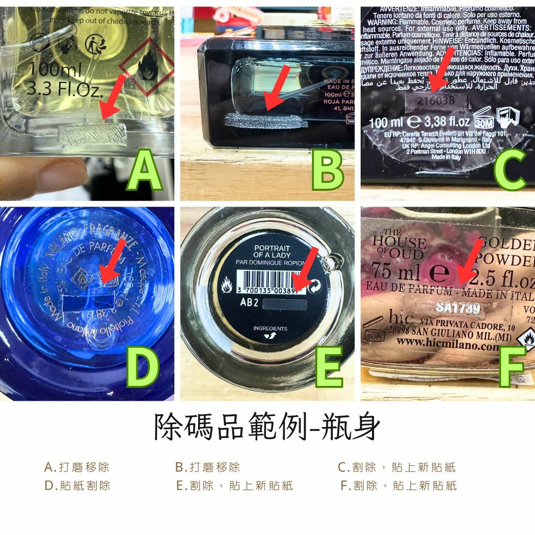 NISHANE 妮姍 Wulong Cha X 烏龍茶X 香精 EXTRAIT 100ml