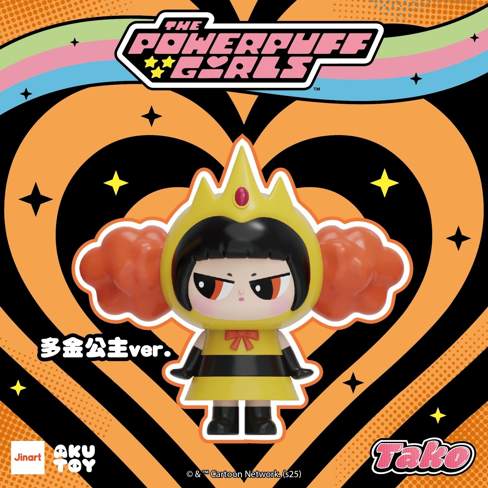 【現貨/盲抽單售】TAKO章魚妹：🌈 飛天小女警 ver.🌈 (全套8款)