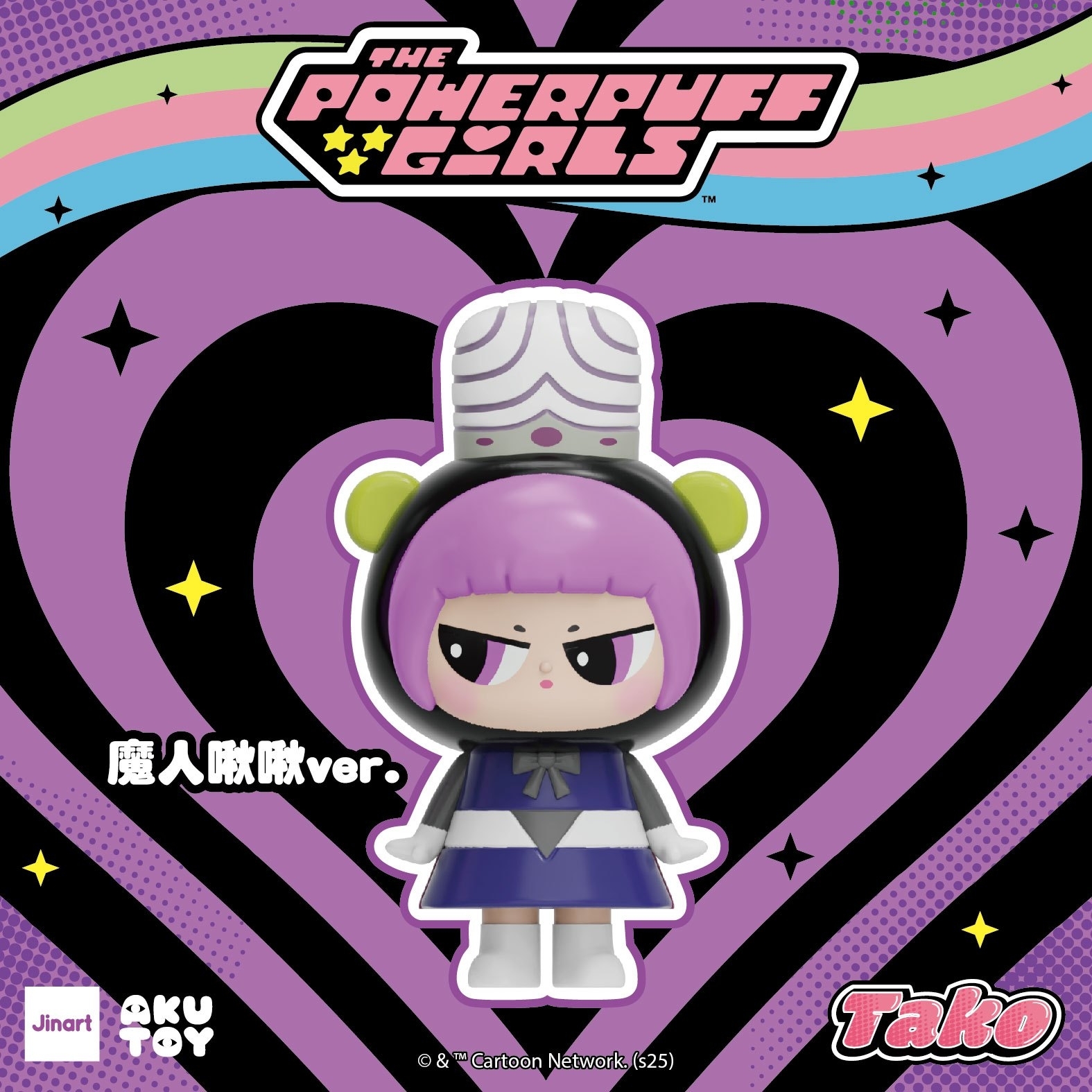 【現貨/盲抽單售】TAKO章魚妹：🌈 飛天小女警 ver.🌈 (全套8款)