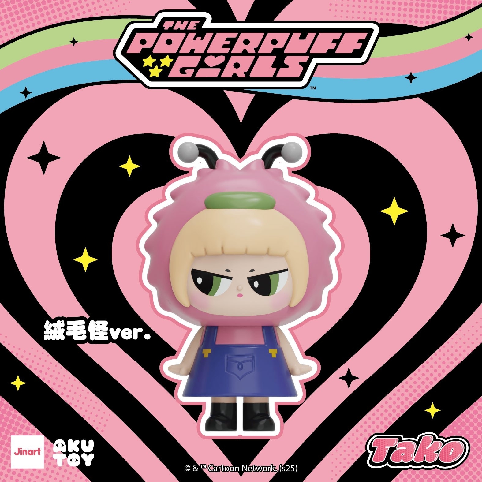 現貨/全套販售】TAKO章魚妹：🌈 飛天小女警ver.🌈 (全套8款)