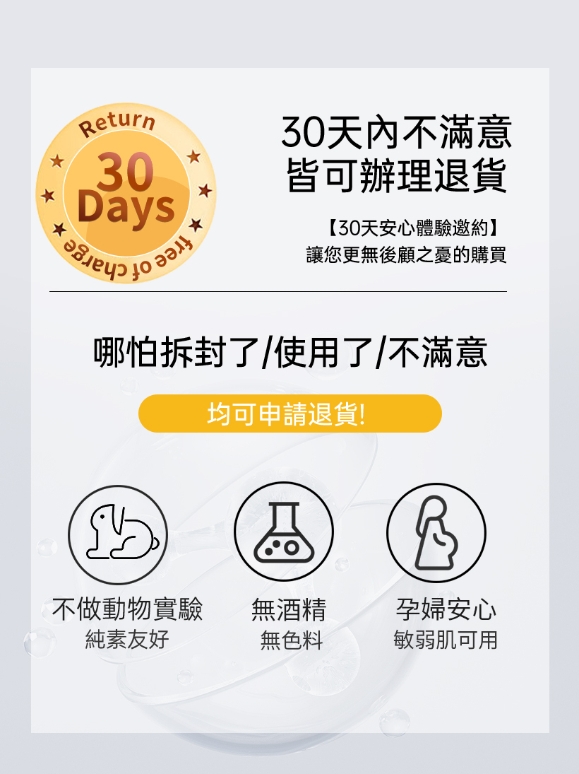 抗痘化妝水_粉刺化妝水_收斂水