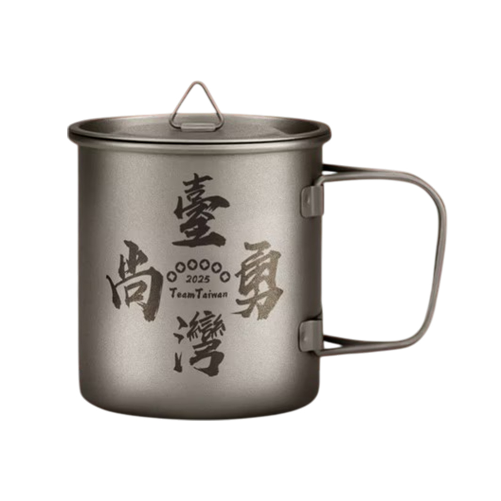 Keith 鎧斯鈦 台灣尚勇純鈦杯 450ml 限量款