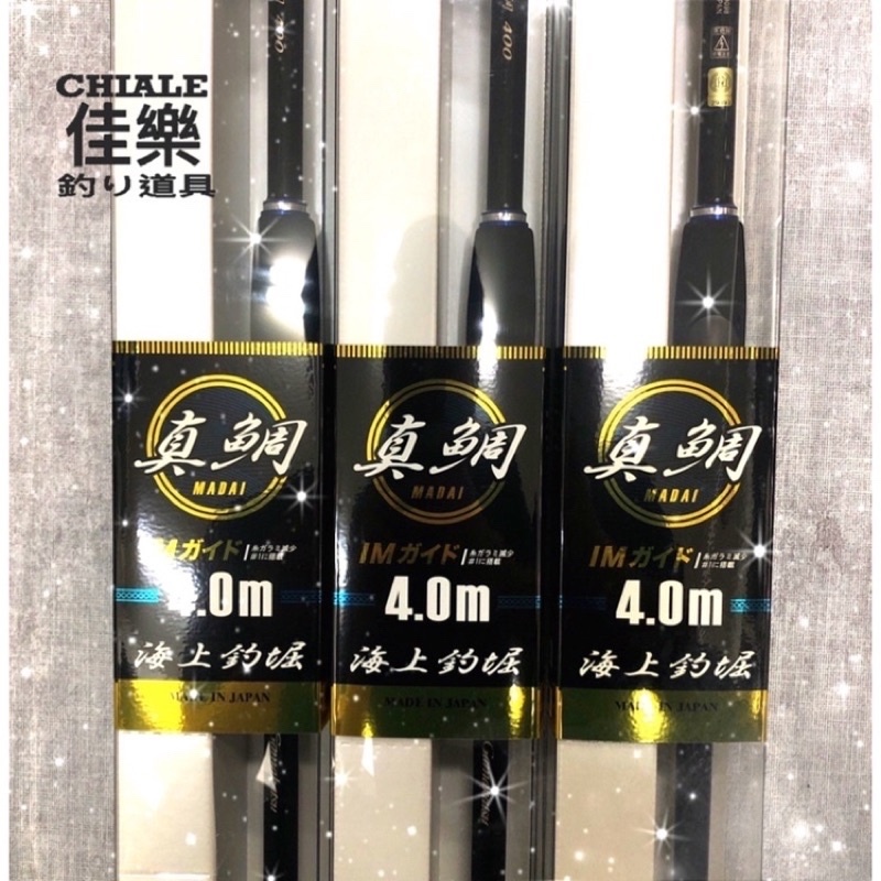 がまかつ 海上釣堀 コアスペックII 真鯛 3.5 がまかつ 海上釣堀 コア