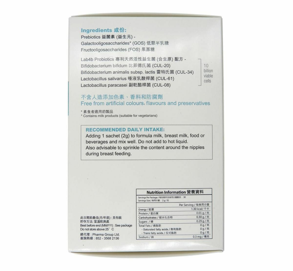 PROVEN - 益生菌(合生原)嬰兒配方 30包