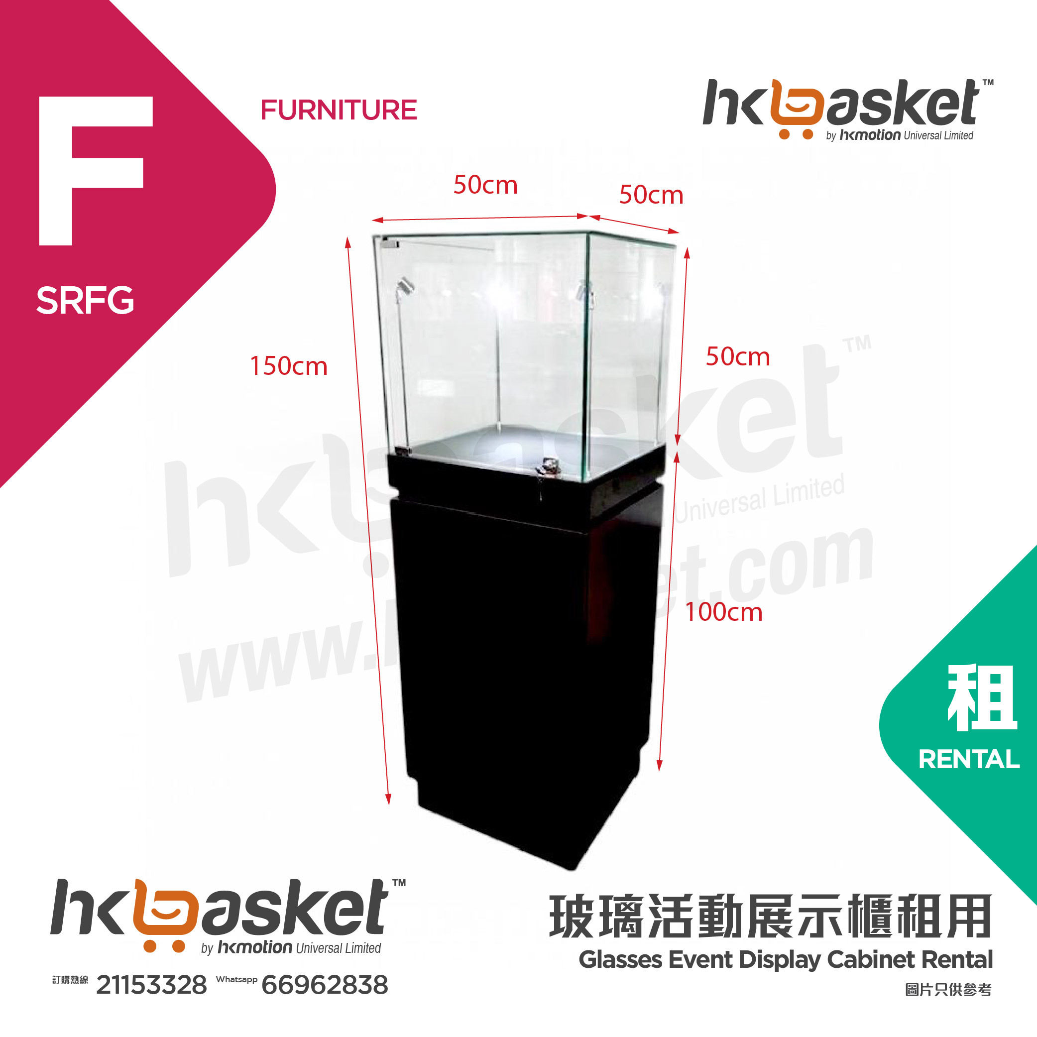 HKshows Glasses Event Display Cabinet Rental - SRFG