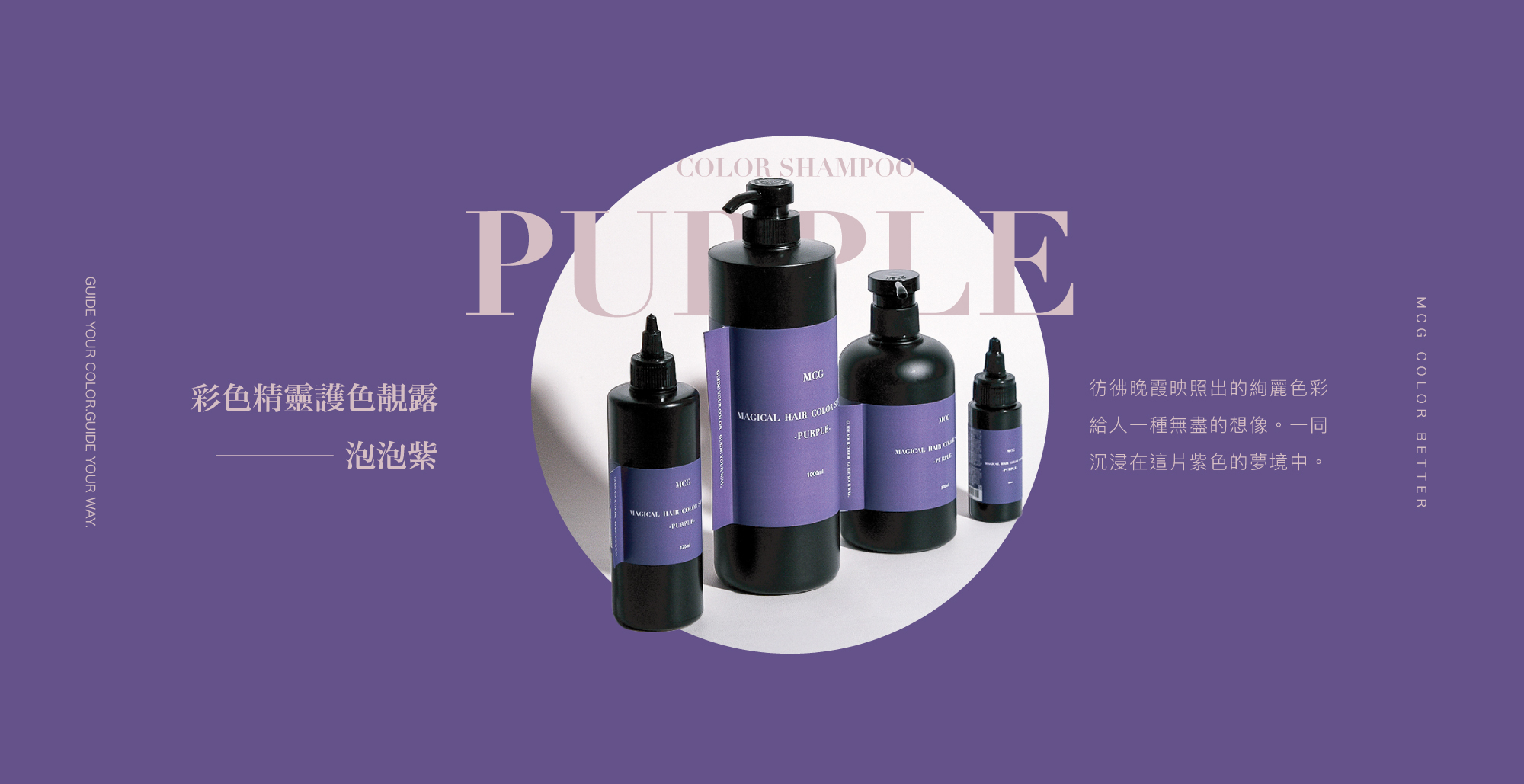 實測影片專區｜泡泡紫