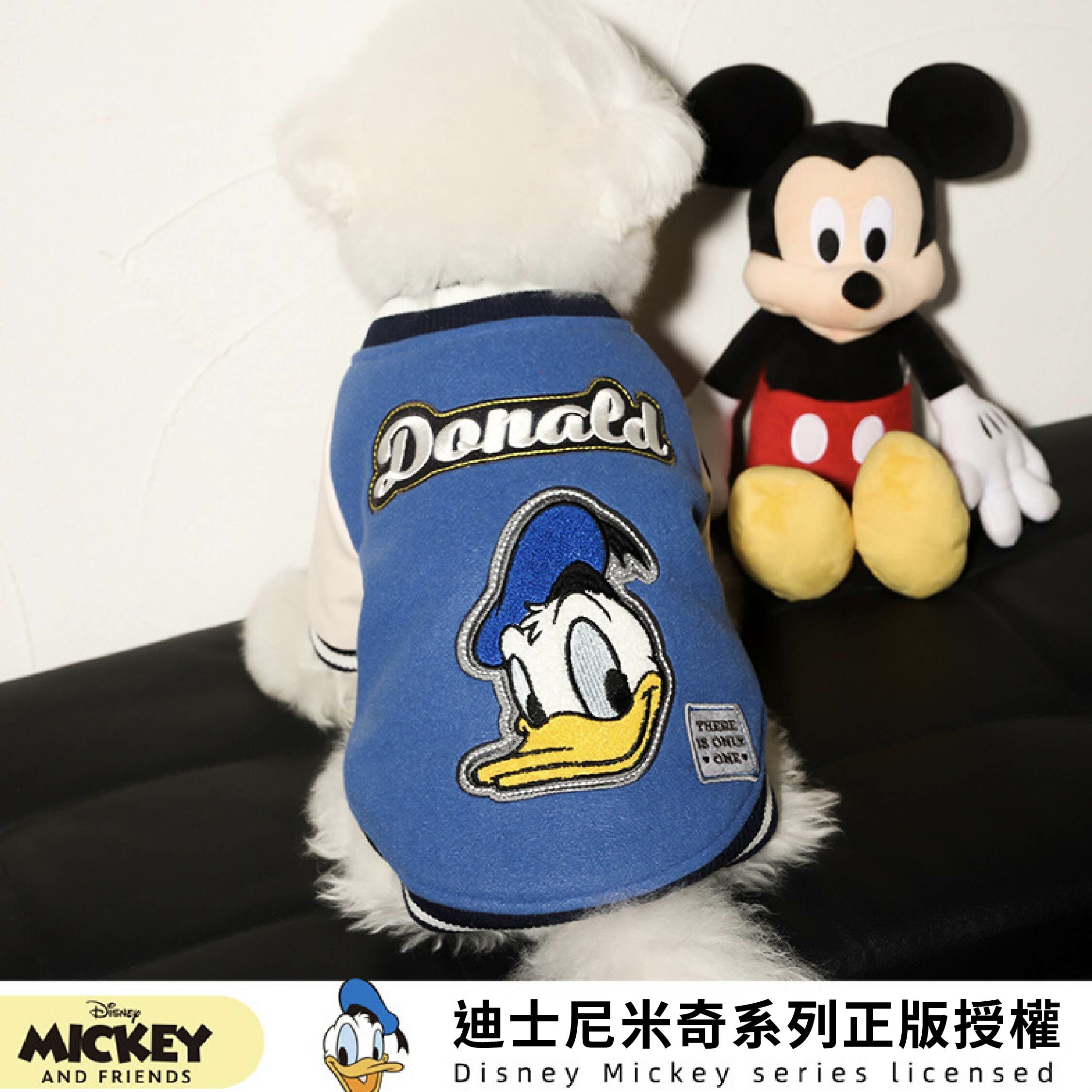 DISNEY - 寵物棒球裝 - 唐老鴨款