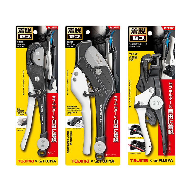 田島｜快扣式電工鉗（VA剝皮鉗、軟管鉗、水管鉗）