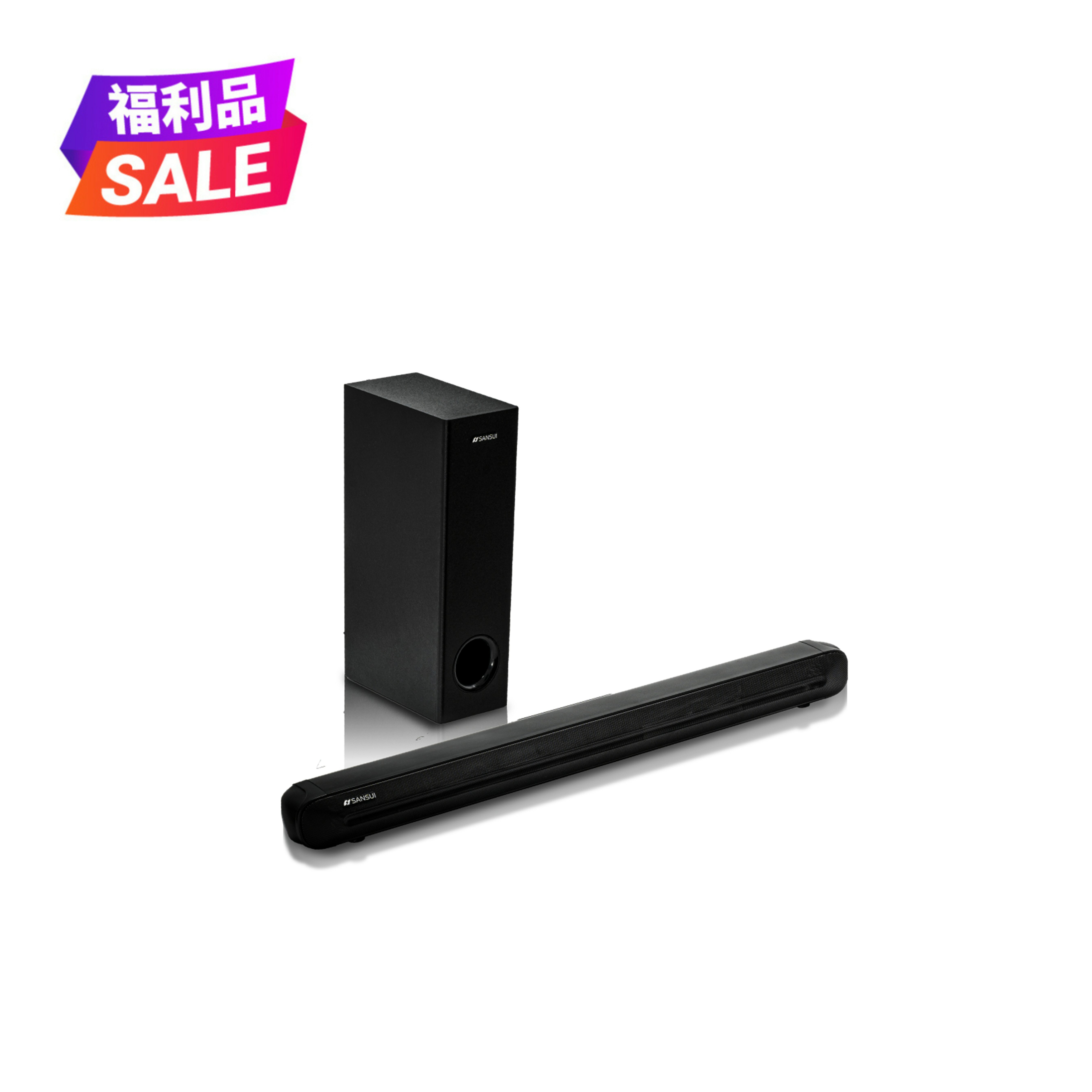 【SANSUI山水】100W 2.1聲道藍芽家庭劇院聲霸+重低音喇叭音響 SSB-555N(SSB-555升級款)(福利品)
